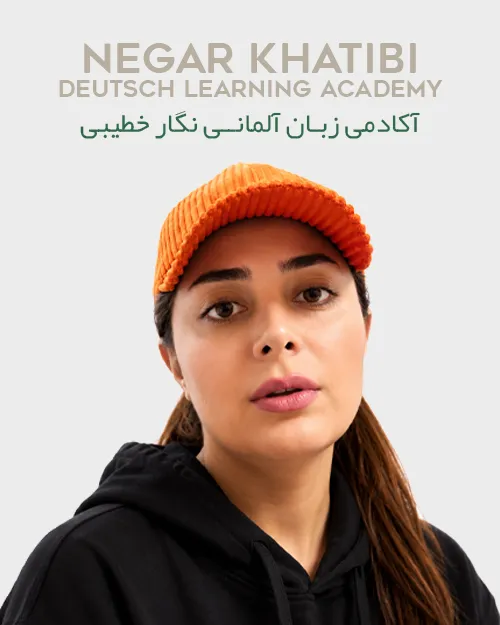 سحر عباسی